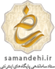samandehipng.parspng-2-4.png