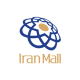 Iran-Mall-Logo-r4wztmsnew2jekw8qu5zfxi14yqoyghzd3uvoklixs-583443